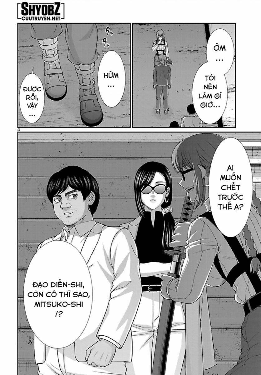 DEAD Tube - Chapter 85 - Page 4