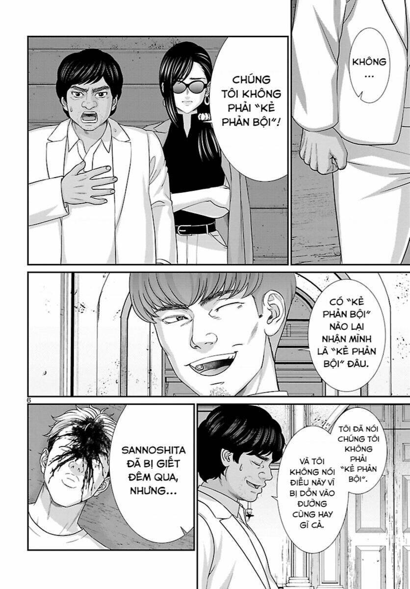 DEAD Tube - Chapter 85 - Page 6