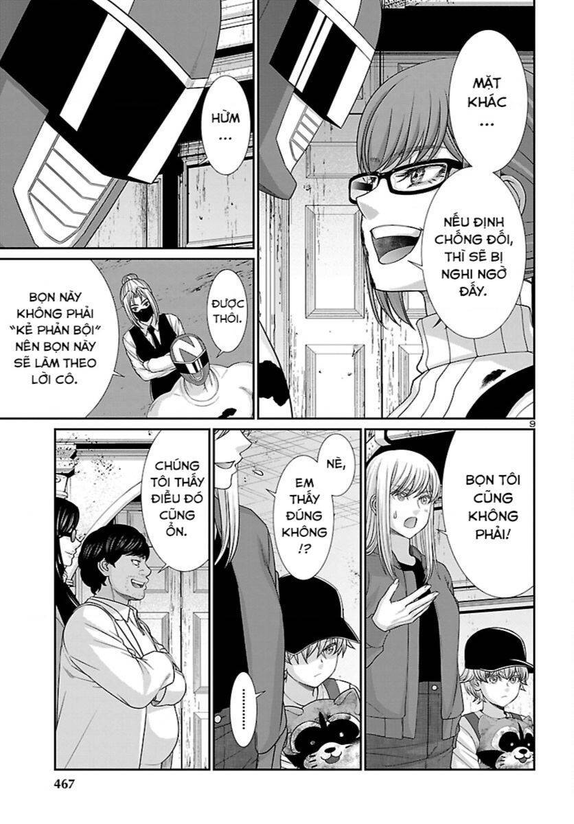 DEAD Tube - Chapter 86 - Page 9