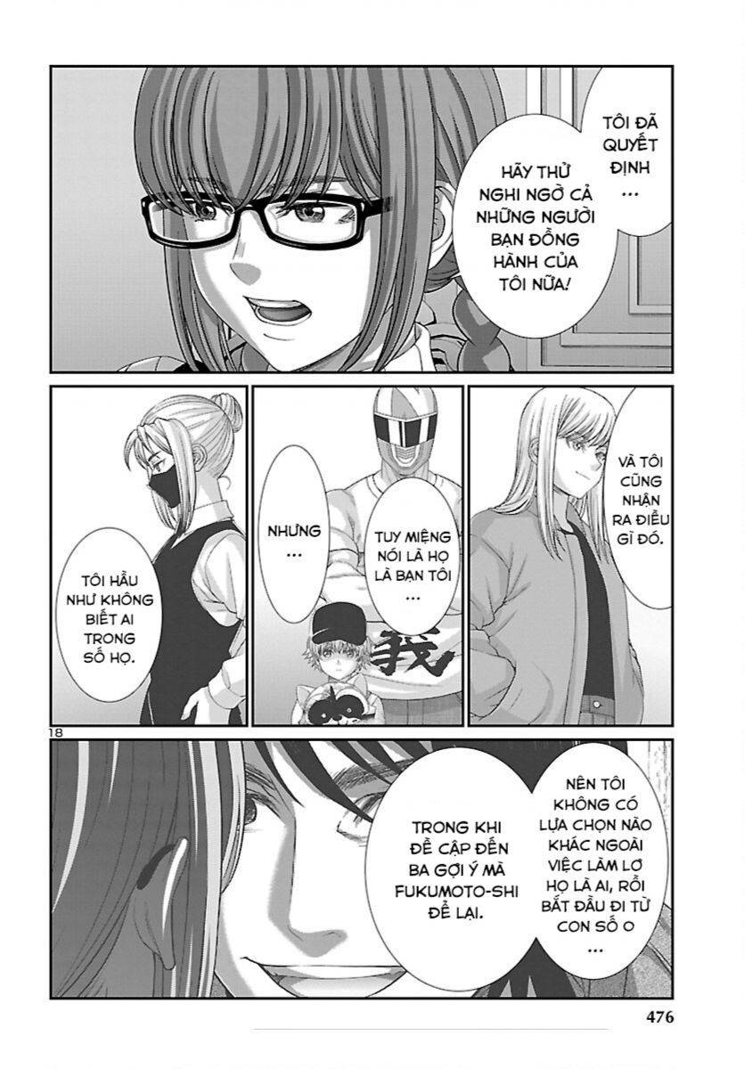 DEAD Tube - Chapter 86 - Page 18