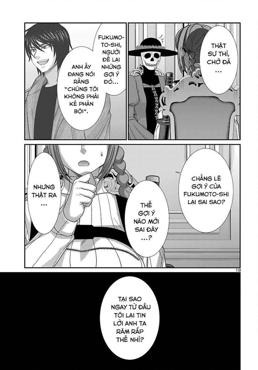 DEAD Tube - Chapter 86 - Page 19