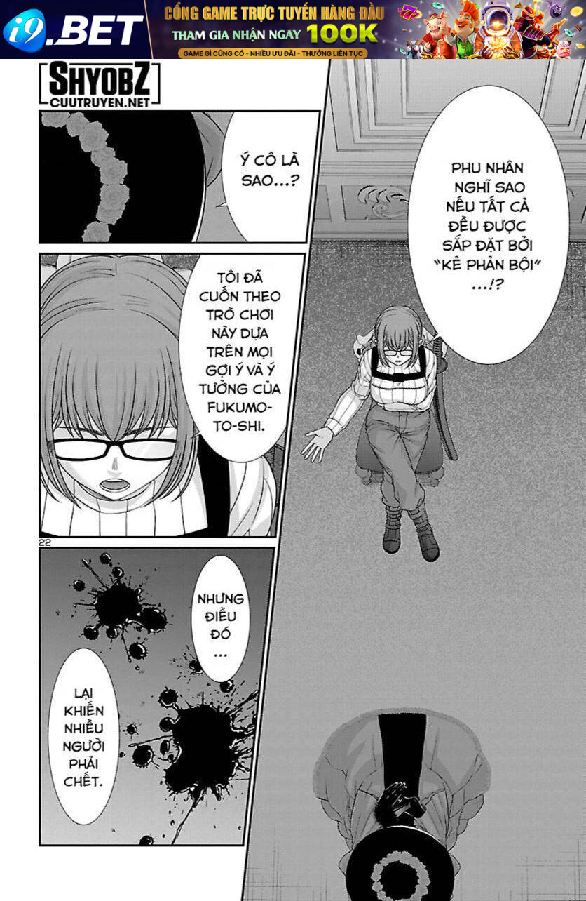 DEAD Tube - Chapter 86 - Page 22