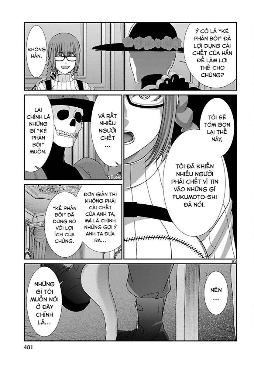 DEAD Tube - Chapter 86 - Page 23