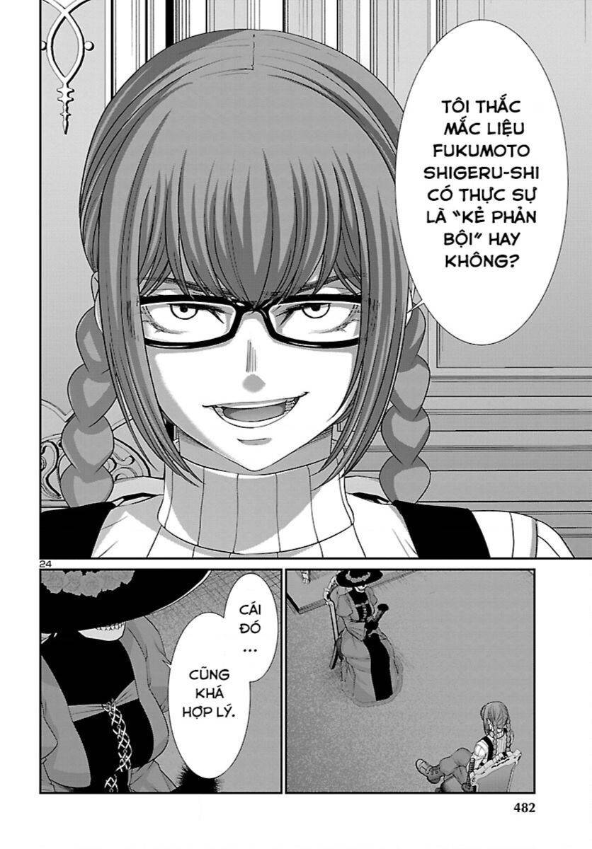 DEAD Tube - Chapter 86 - Page 24