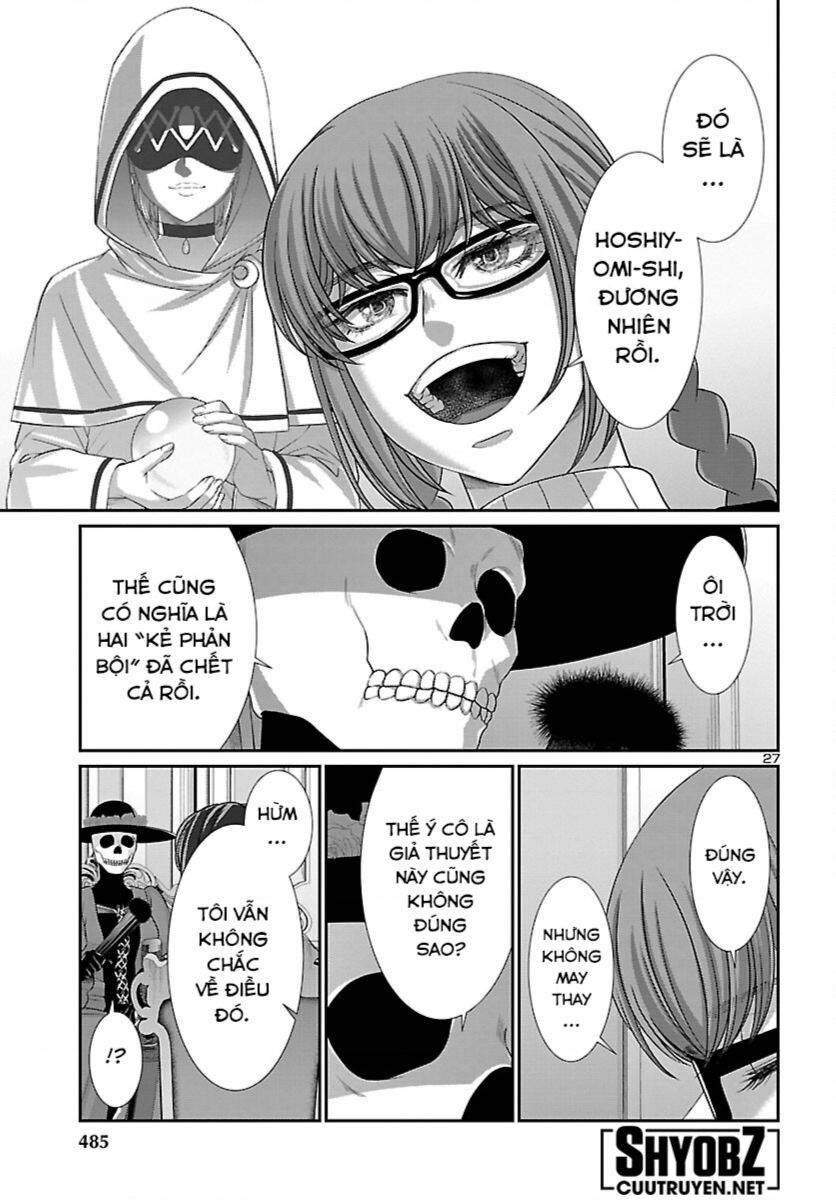 DEAD Tube - Chapter 86 - Page 27