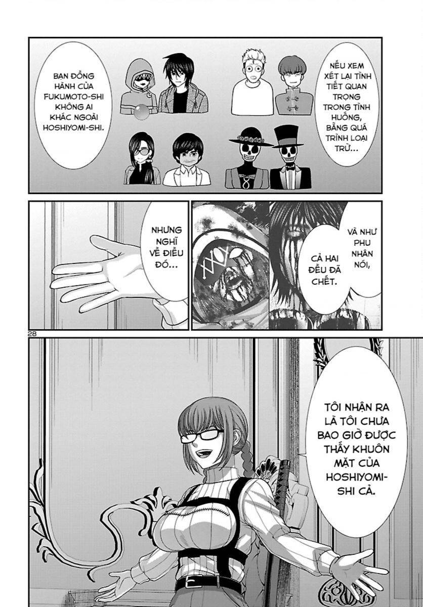 DEAD Tube - Chapter 86 - Page 28