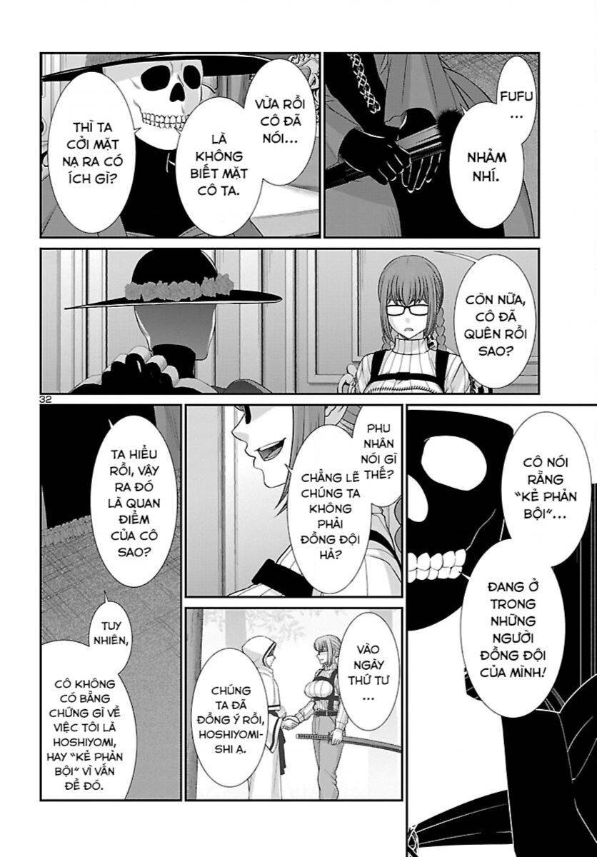 DEAD Tube - Chapter 86 - Page 31