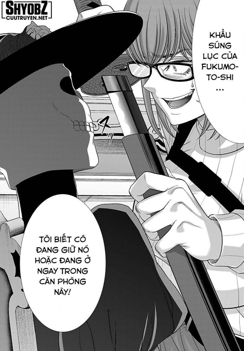 DEAD Tube - Chapter 86 - Page 33