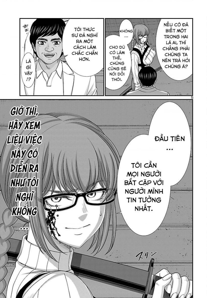 DEAD Tube - Chapter 86 - Page 5