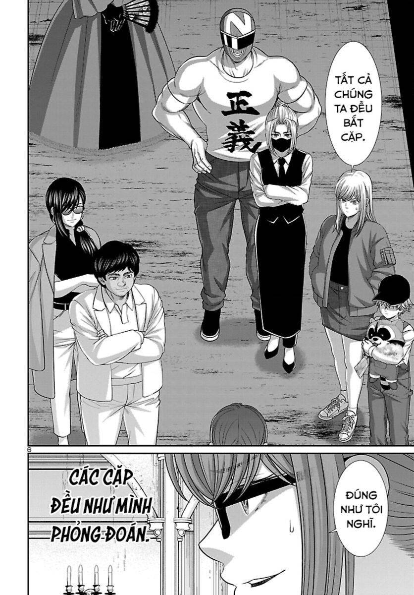 DEAD Tube - Chapter 86 - Page 6