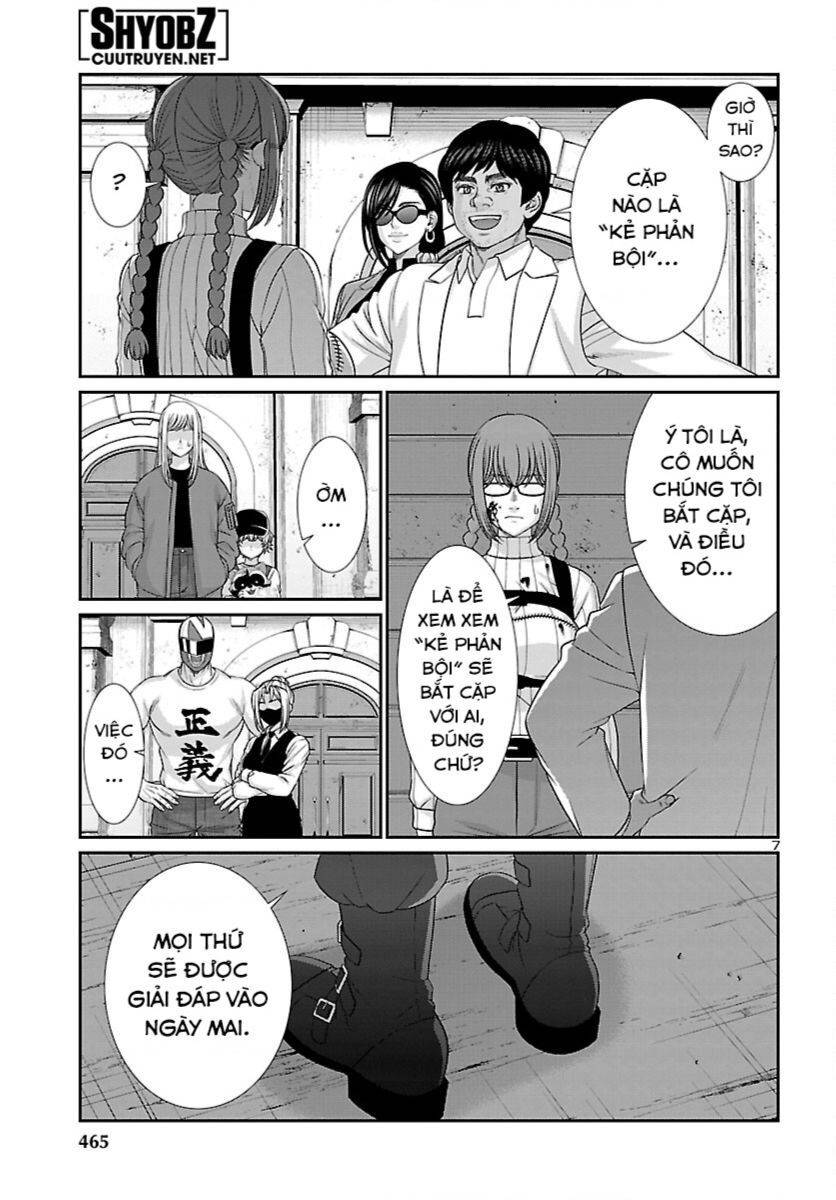 DEAD Tube - Chapter 86 - Page 7