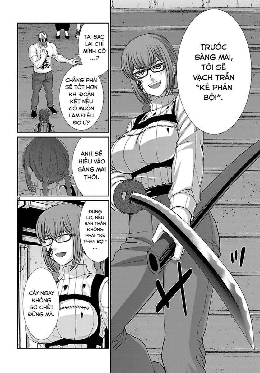 DEAD Tube - Chapter 86 - Page 8