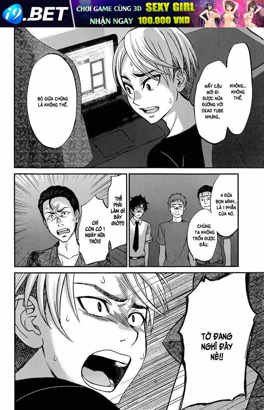 DEAD Tube - Chapter 9 - Page 30