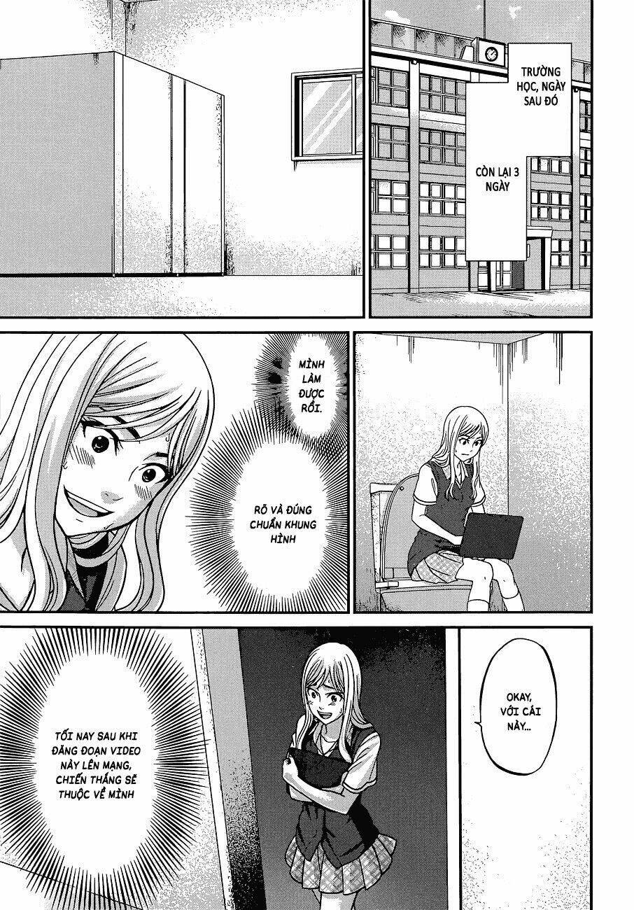 DEAD Tube - Chapter 9 - Page 3