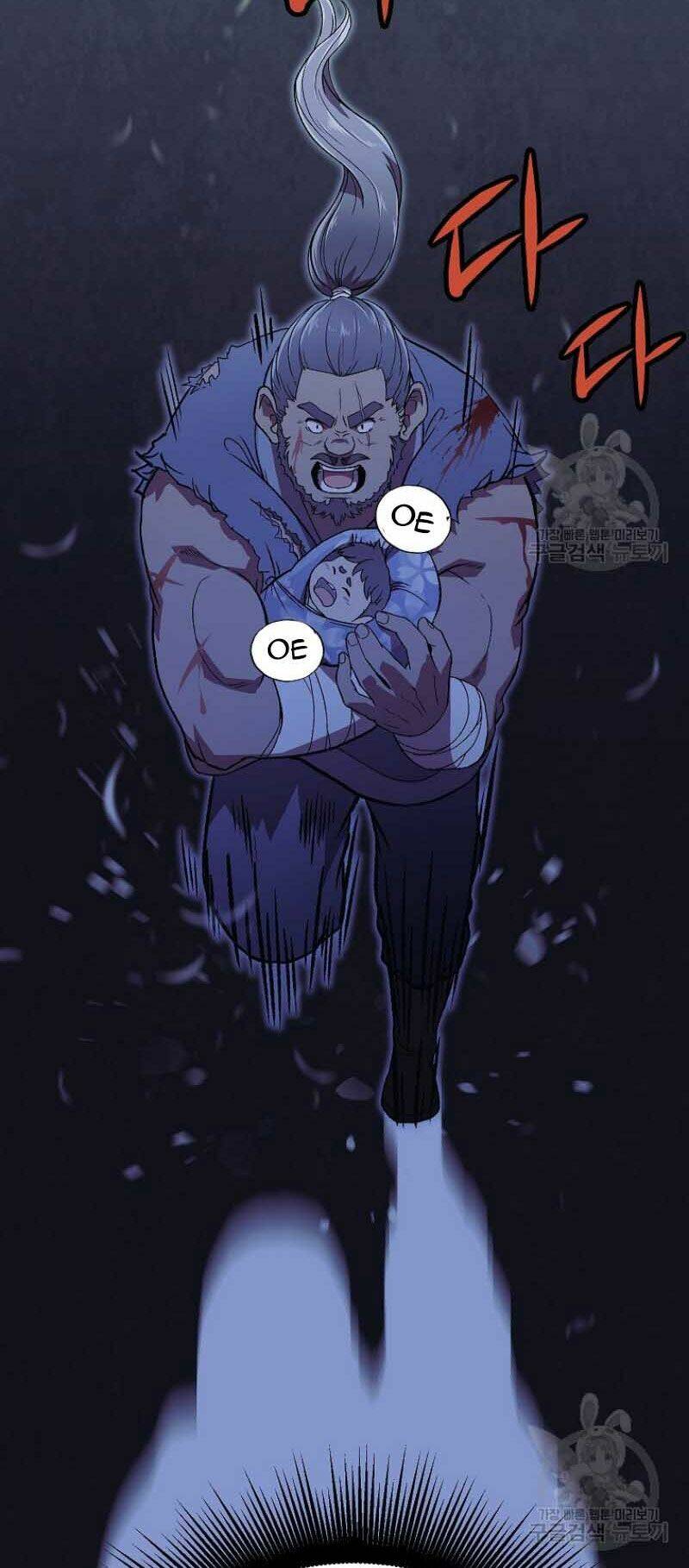 Thiếu Niên Phương Sĩ - Chapter 1 - Page 4