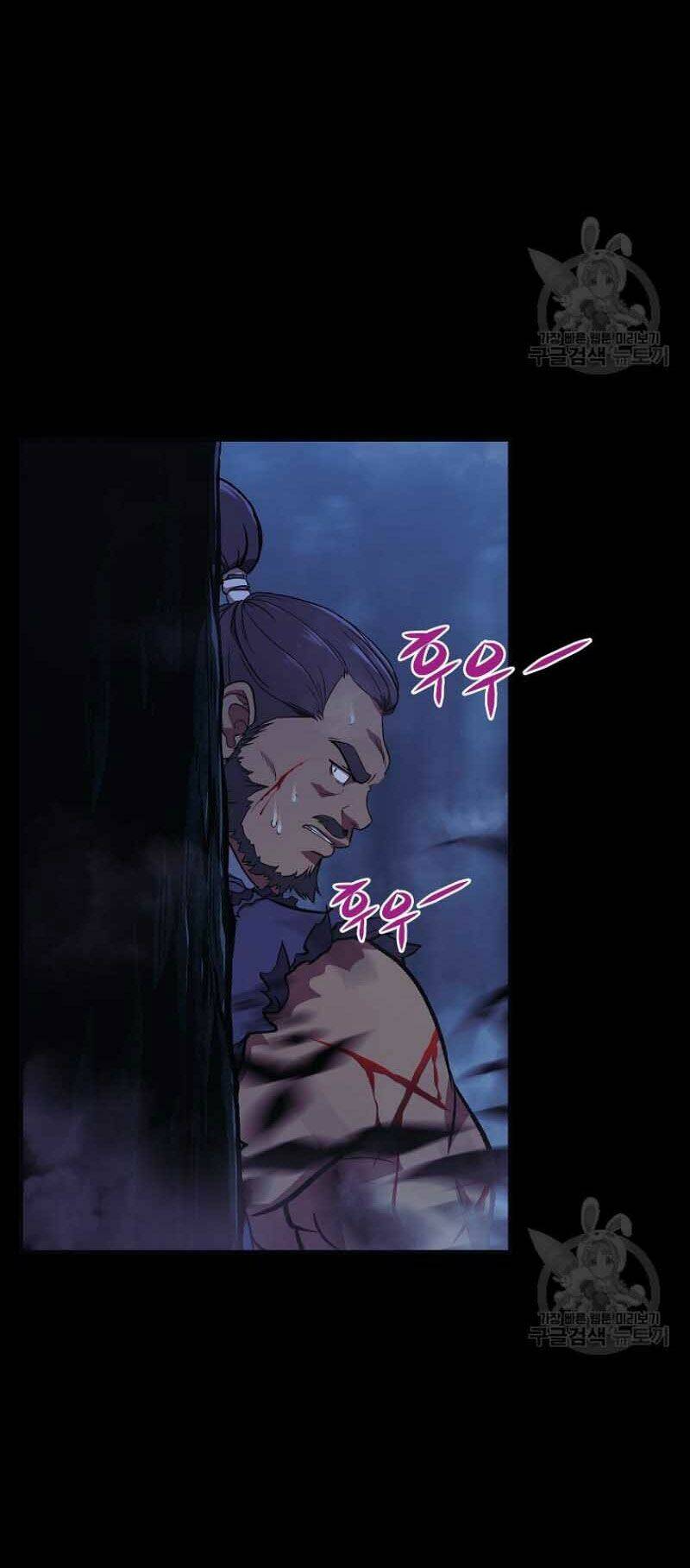 Thiếu Niên Phương Sĩ - Chapter 1 - Page 6