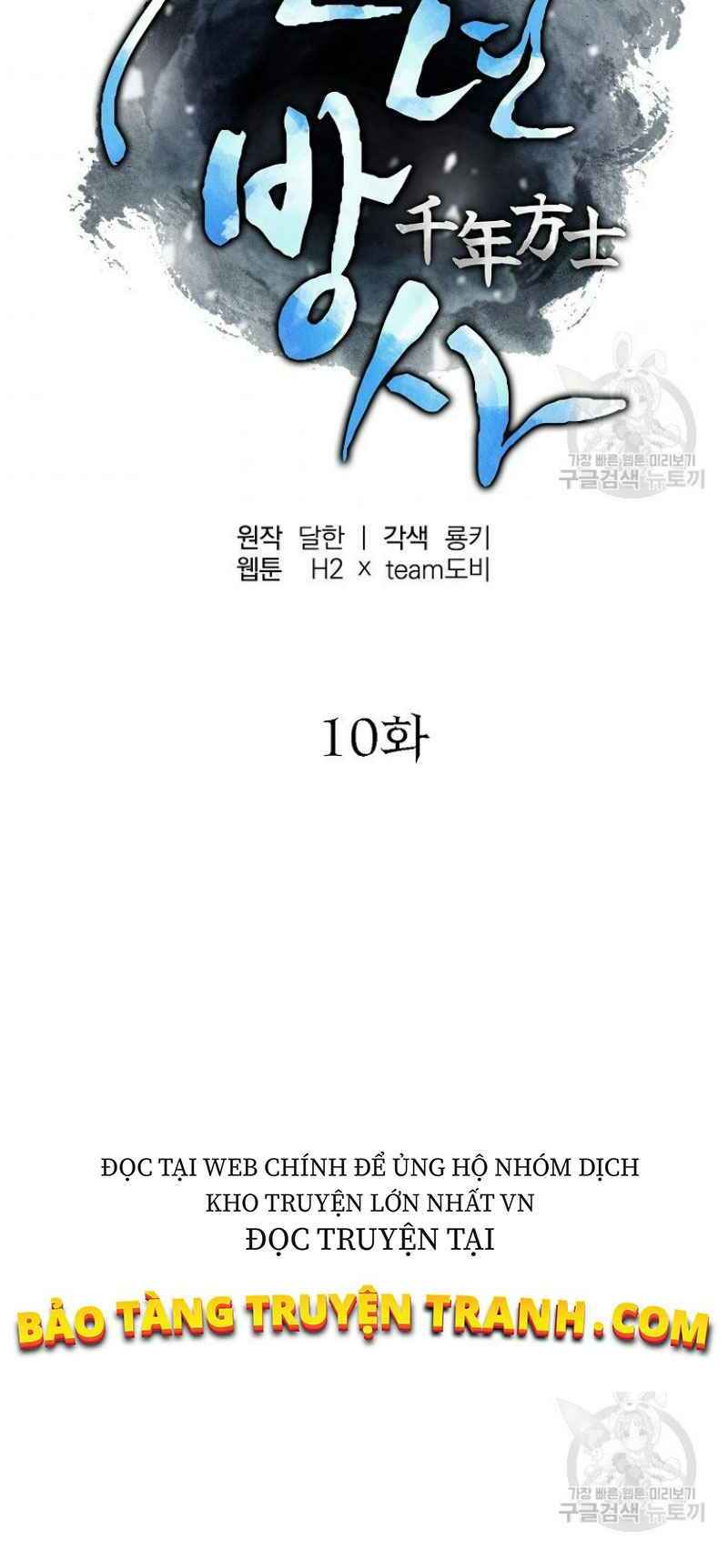 Thiếu Niên Phương Sĩ - Chapter 10 - Page 37