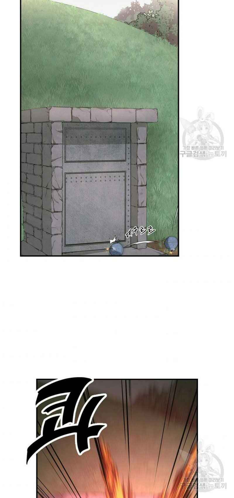 Thiếu Niên Phương Sĩ - Chapter 10 - Page 49