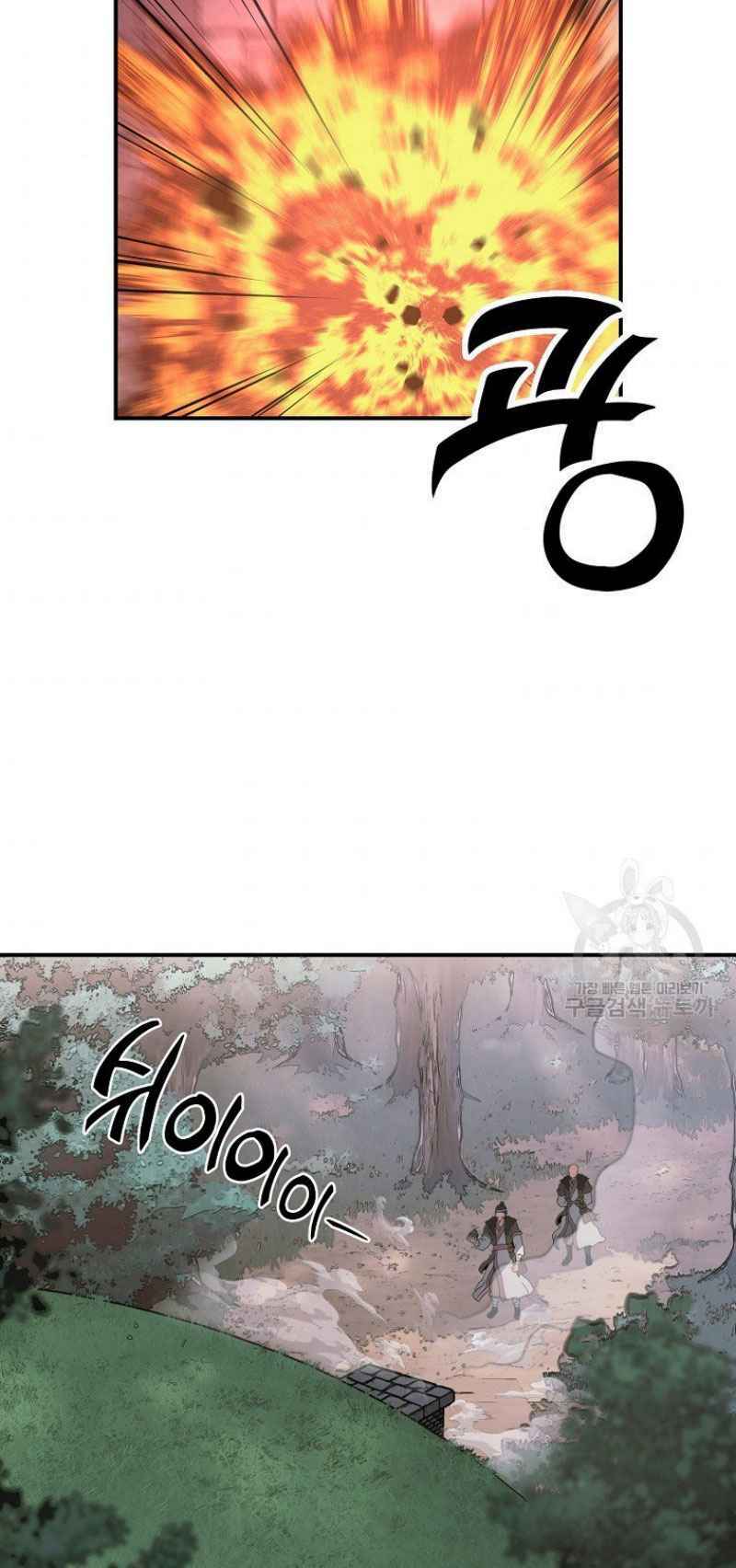 Thiếu Niên Phương Sĩ - Chapter 10 - Page 50