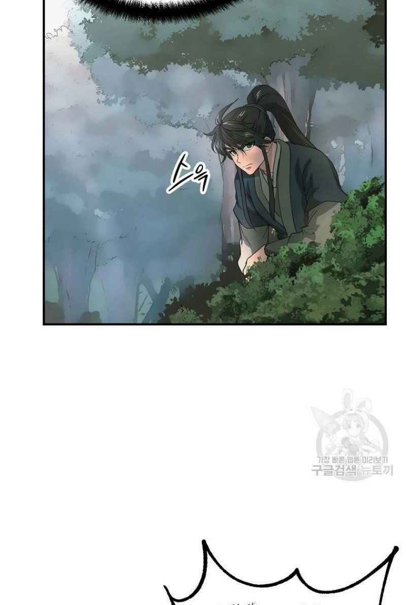Thiếu Niên Phương Sĩ - Chapter 10 - Page 67