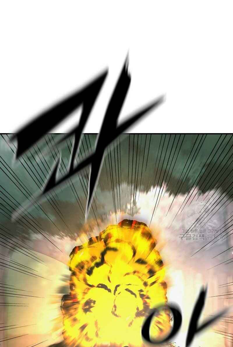 Thiếu Niên Phương Sĩ - Chapter 10 - Page 69