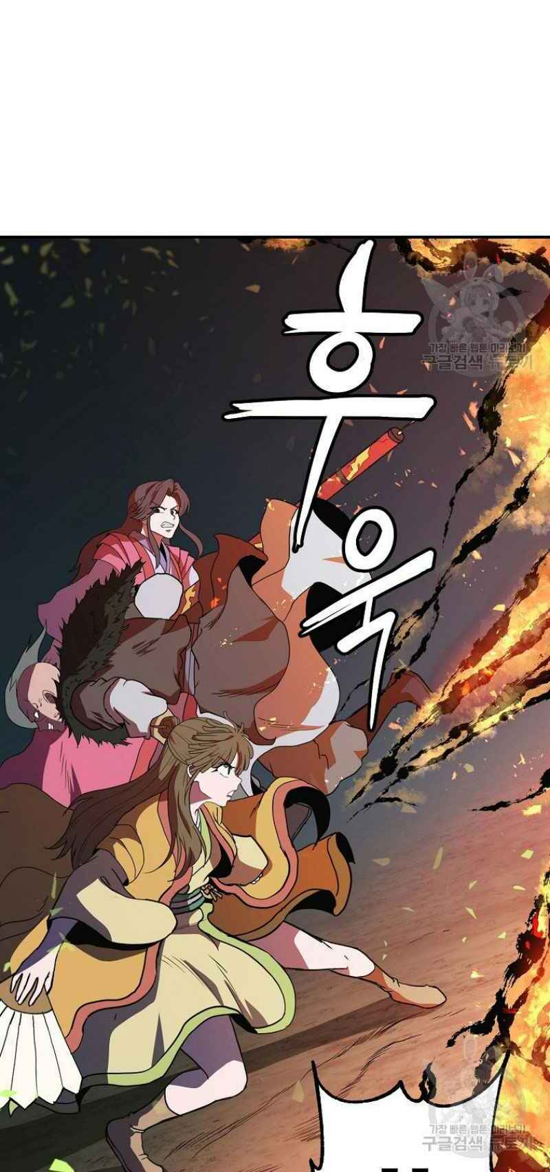 Thiếu Niên Phương Sĩ - Chapter 11 - Page 16