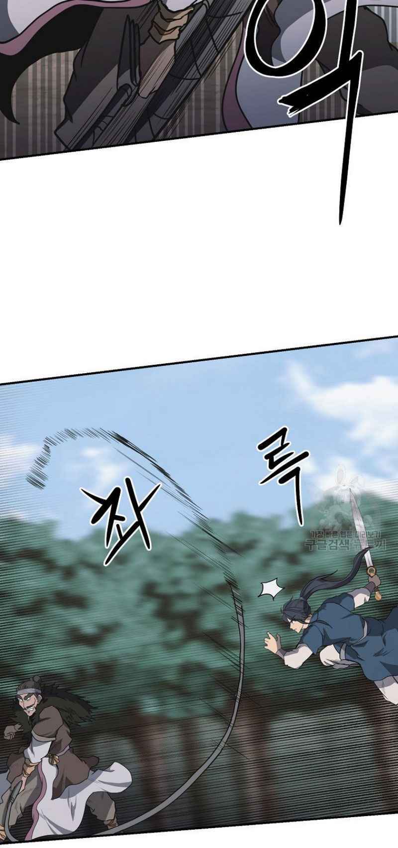 Thiếu Niên Phương Sĩ - Chapter 11 - Page 25