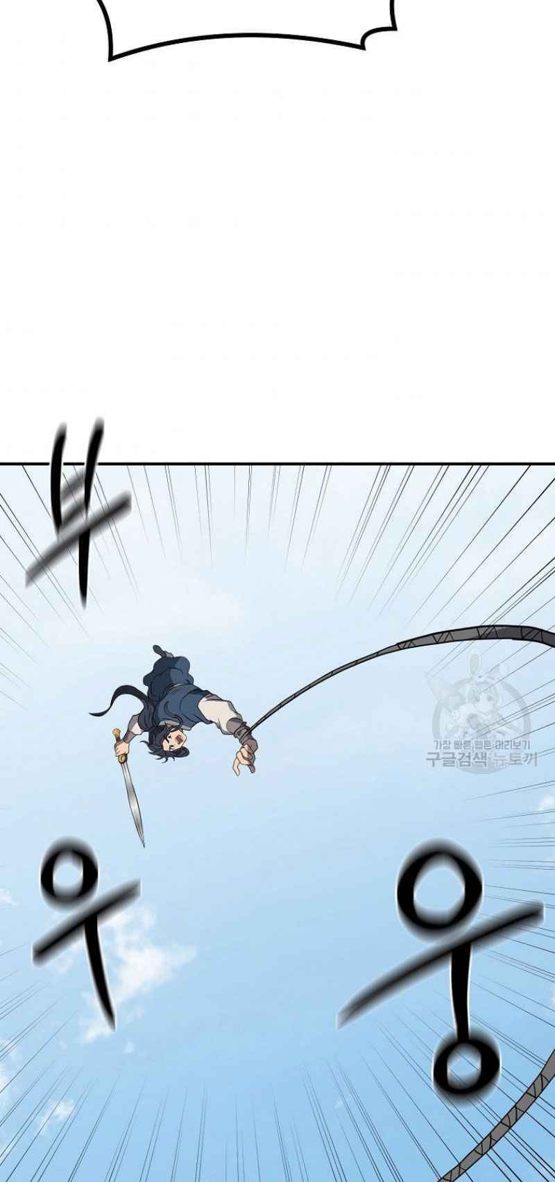 Thiếu Niên Phương Sĩ - Chapter 11 - Page 29