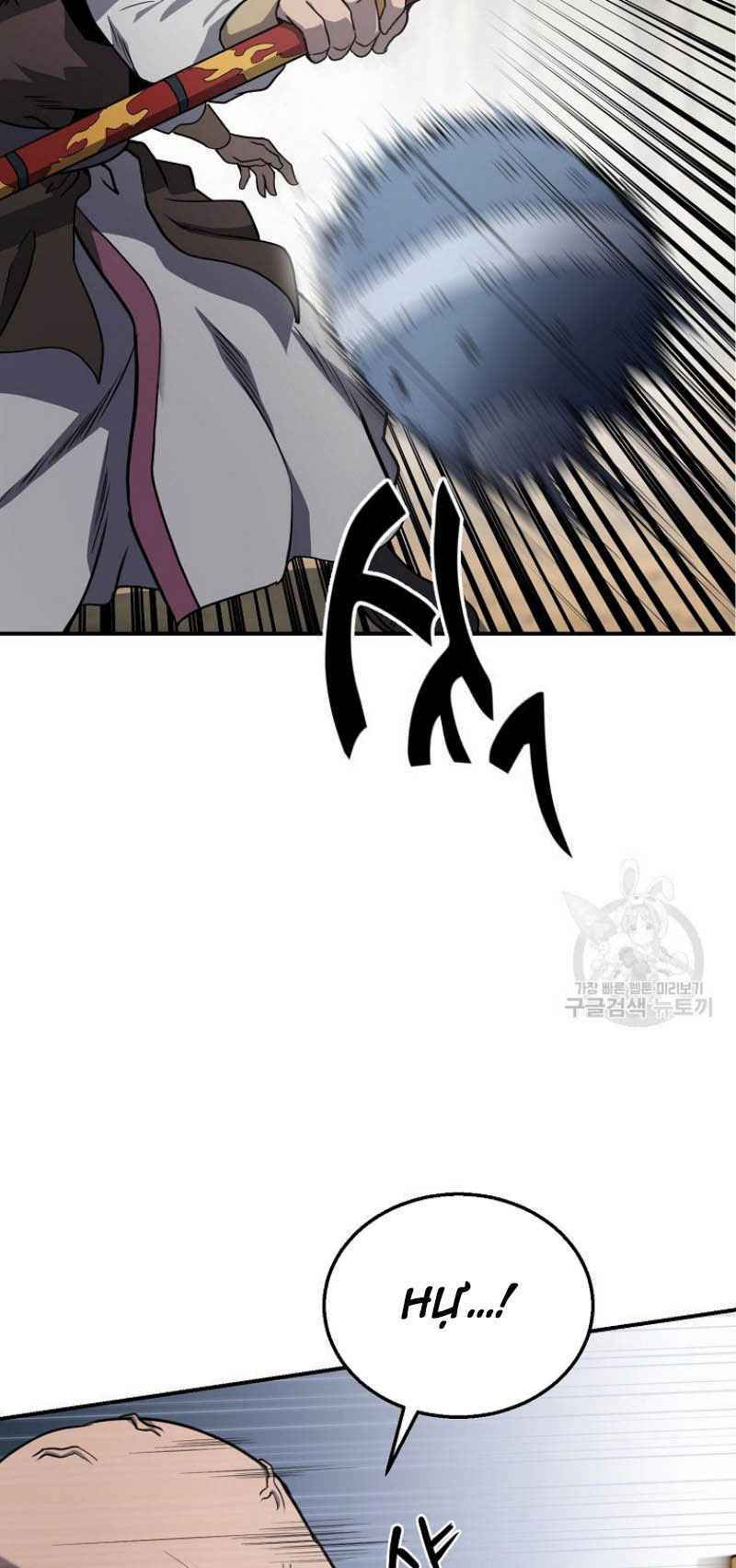 Thiếu Niên Phương Sĩ - Chapter 11 - Page 57