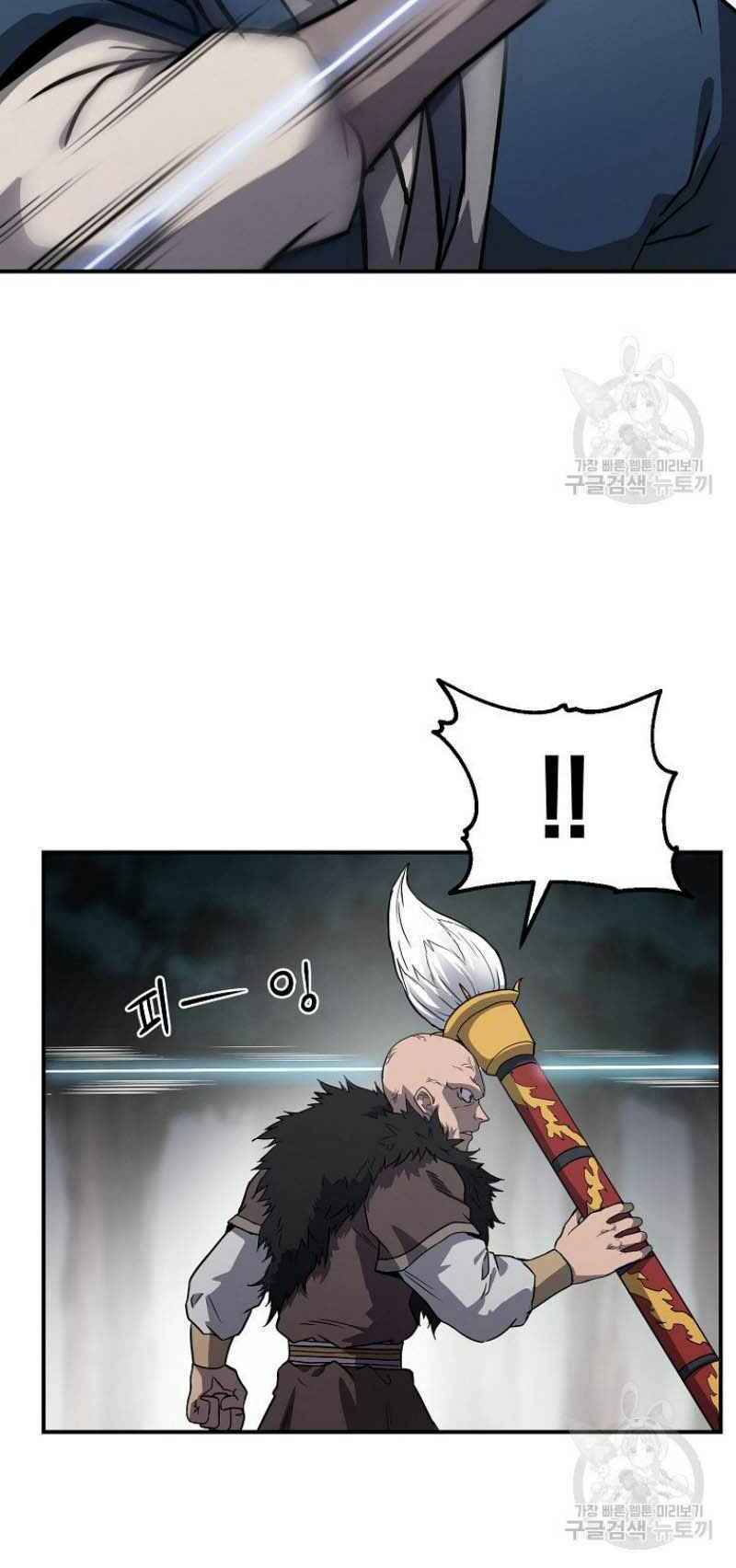 Thiếu Niên Phương Sĩ - Chapter 11 - Page 60