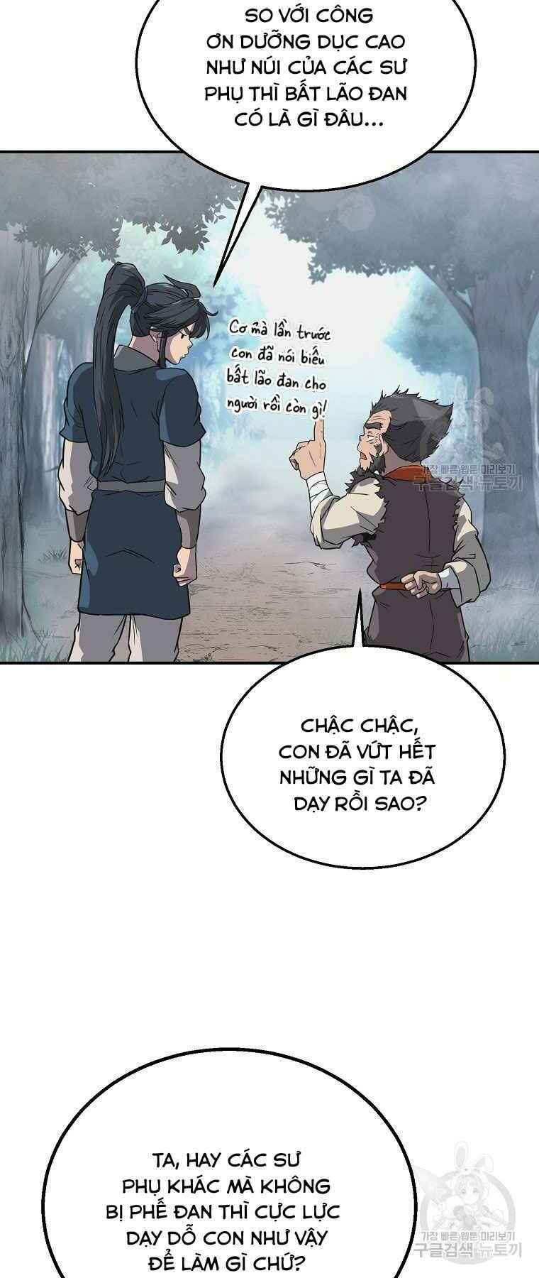 Thiếu Niên Phương Sĩ - Chapter 12 - Page 17