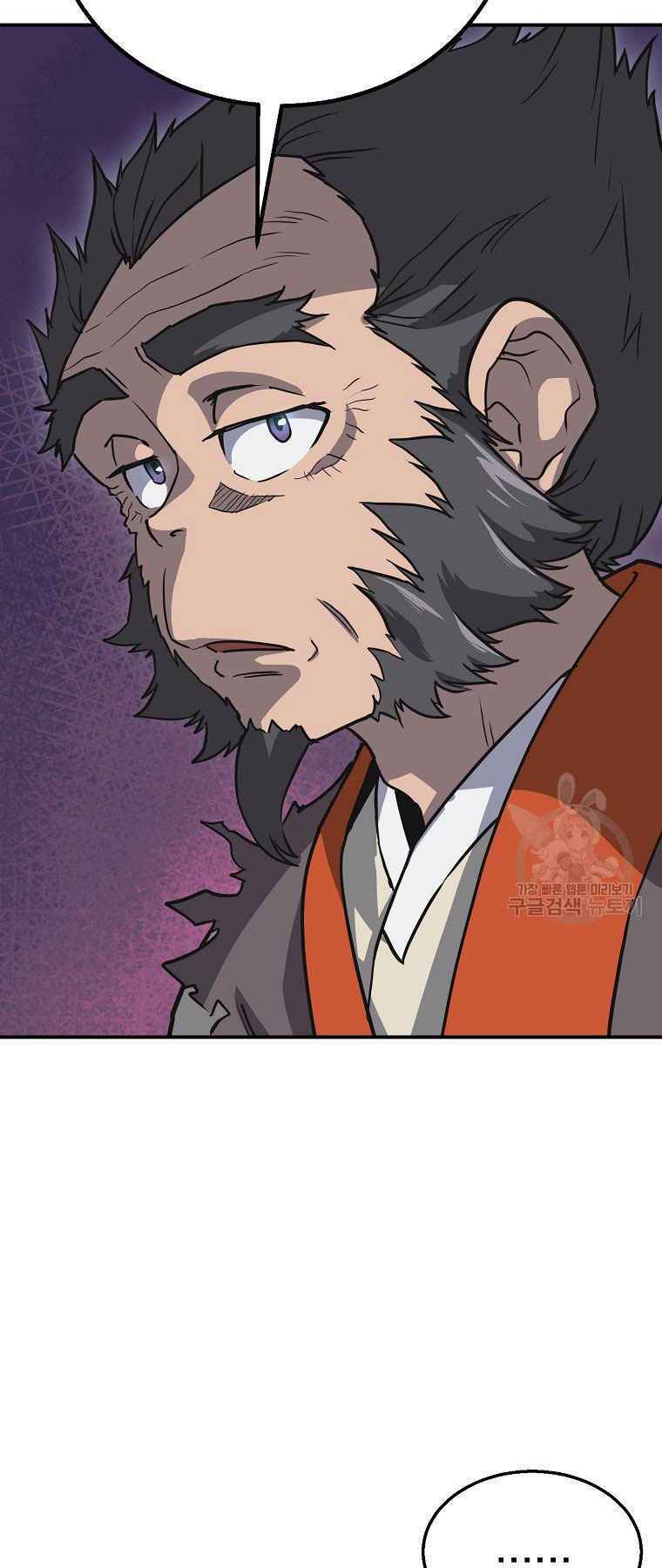 Thiếu Niên Phương Sĩ - Chapter 12 - Page 18