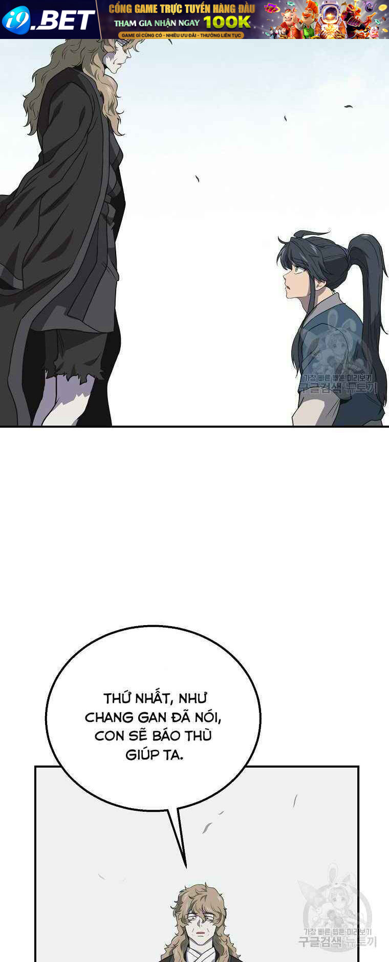 Thiếu Niên Phương Sĩ - Chapter 12 - Page 65