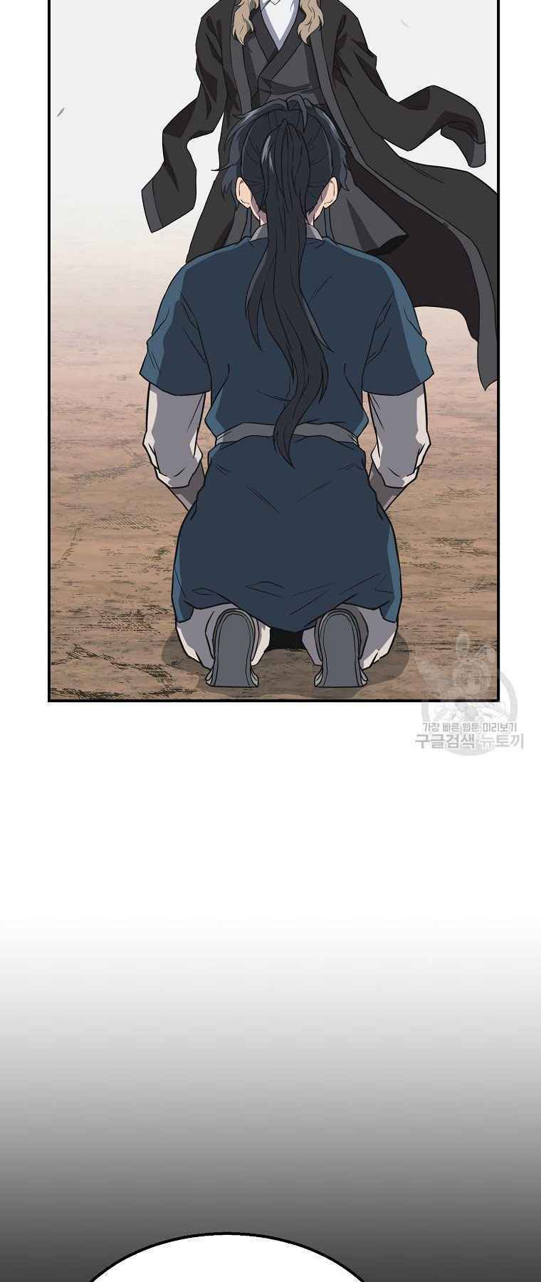 Thiếu Niên Phương Sĩ - Chapter 12 - Page 66