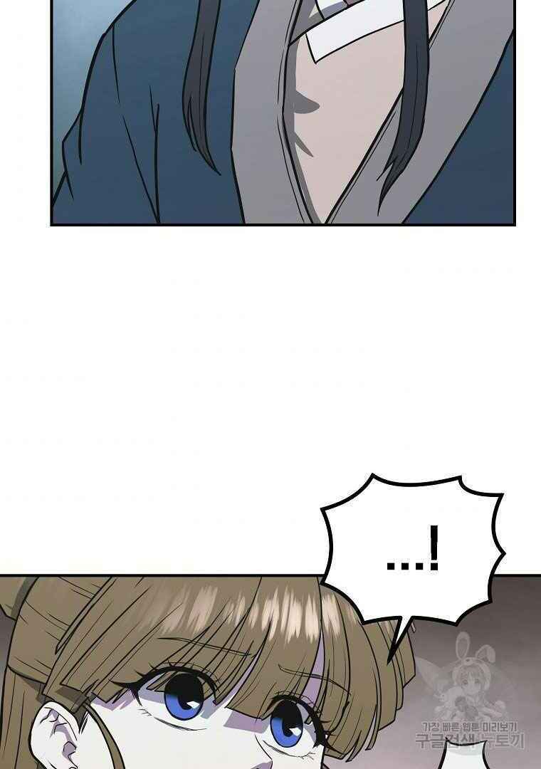 Thiếu Niên Phương Sĩ - Chapter 13 - Page 102