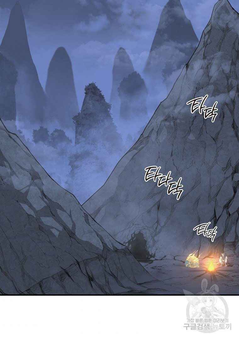 Thiếu Niên Phương Sĩ - Chapter 13 - Page 123