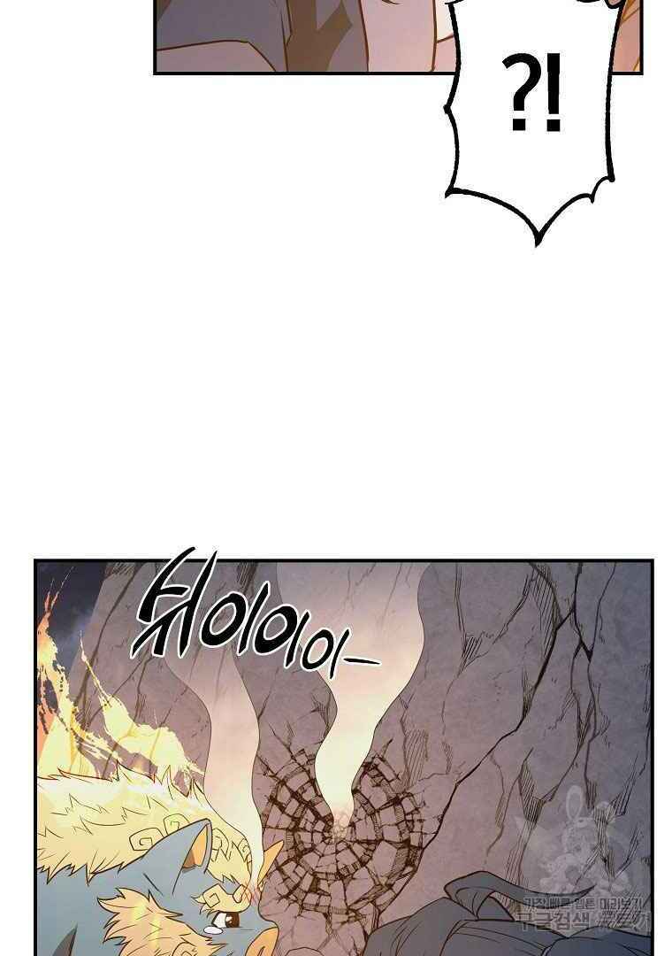 Thiếu Niên Phương Sĩ - Chapter 13 - Page 130