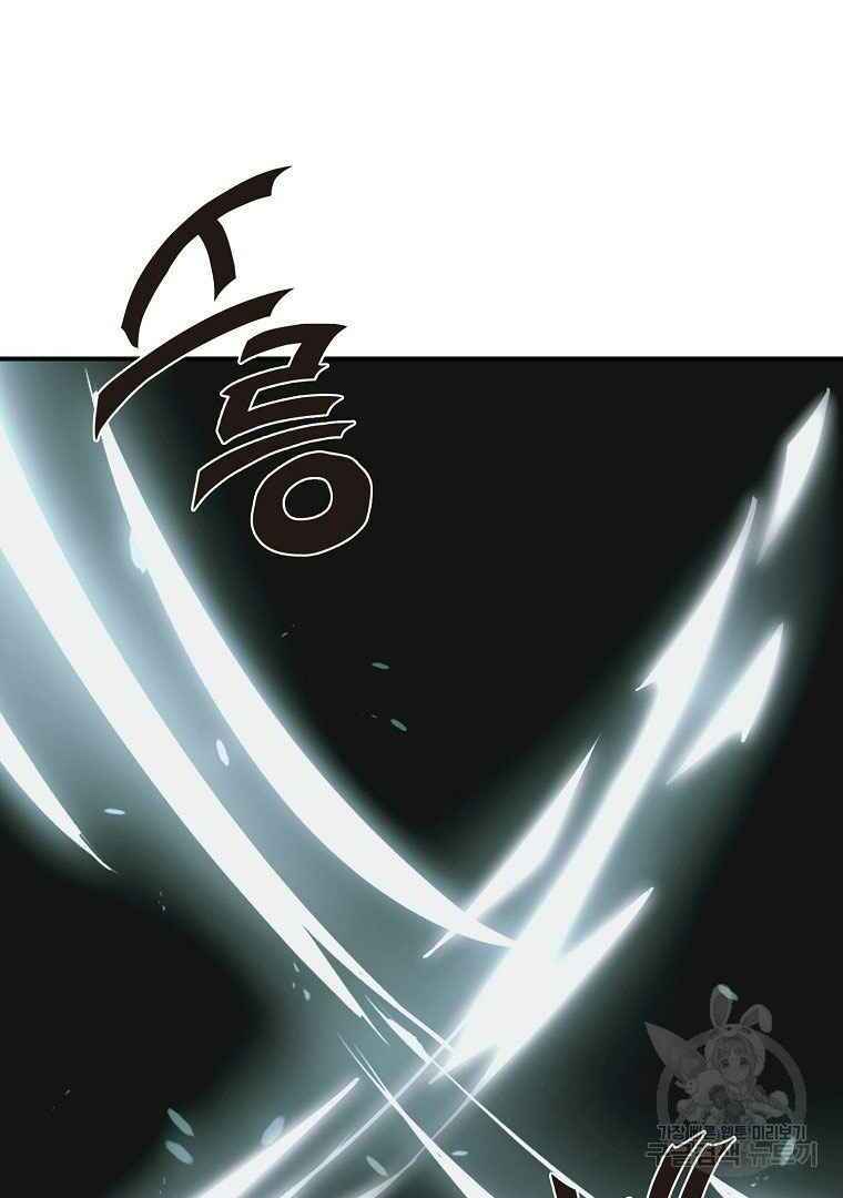 Thiếu Niên Phương Sĩ - Chapter 13 - Page 136