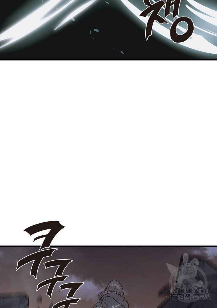 Thiếu Niên Phương Sĩ - Chapter 13 - Page 137