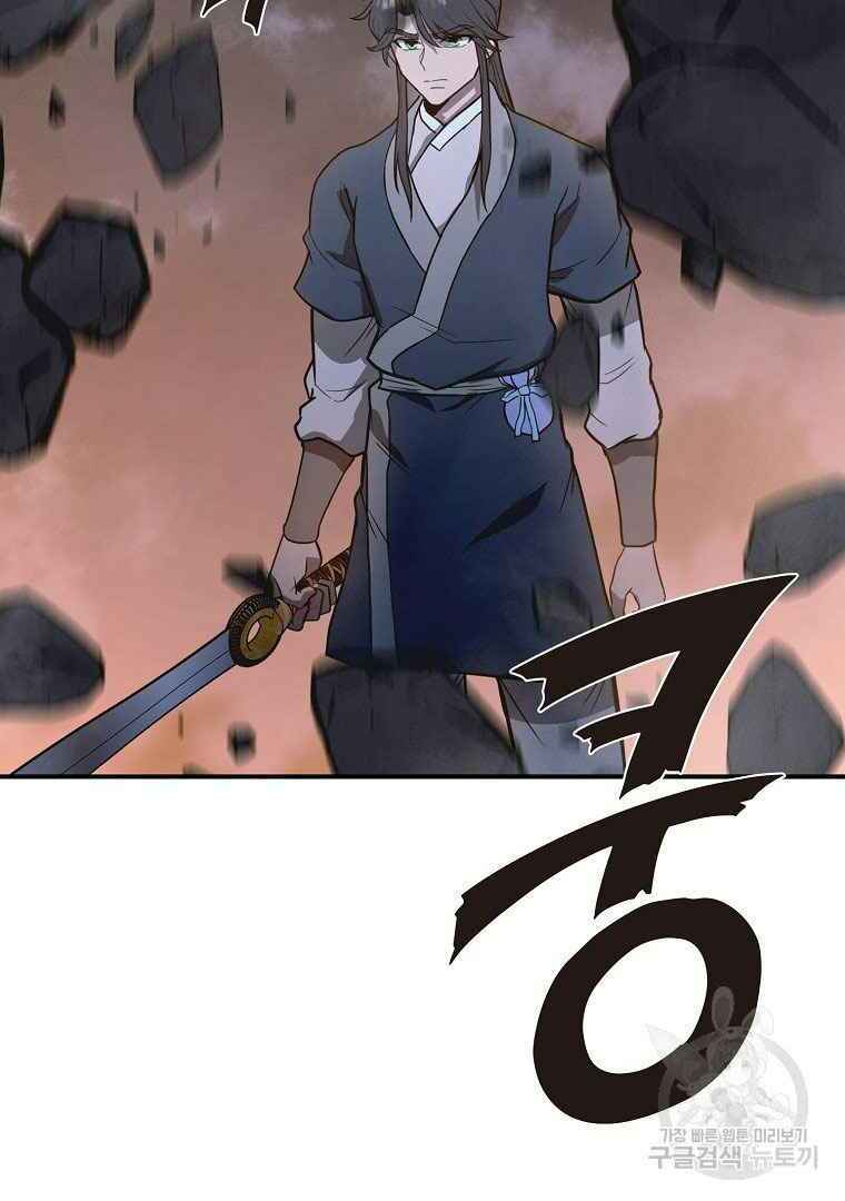 Thiếu Niên Phương Sĩ - Chapter 13 - Page 138