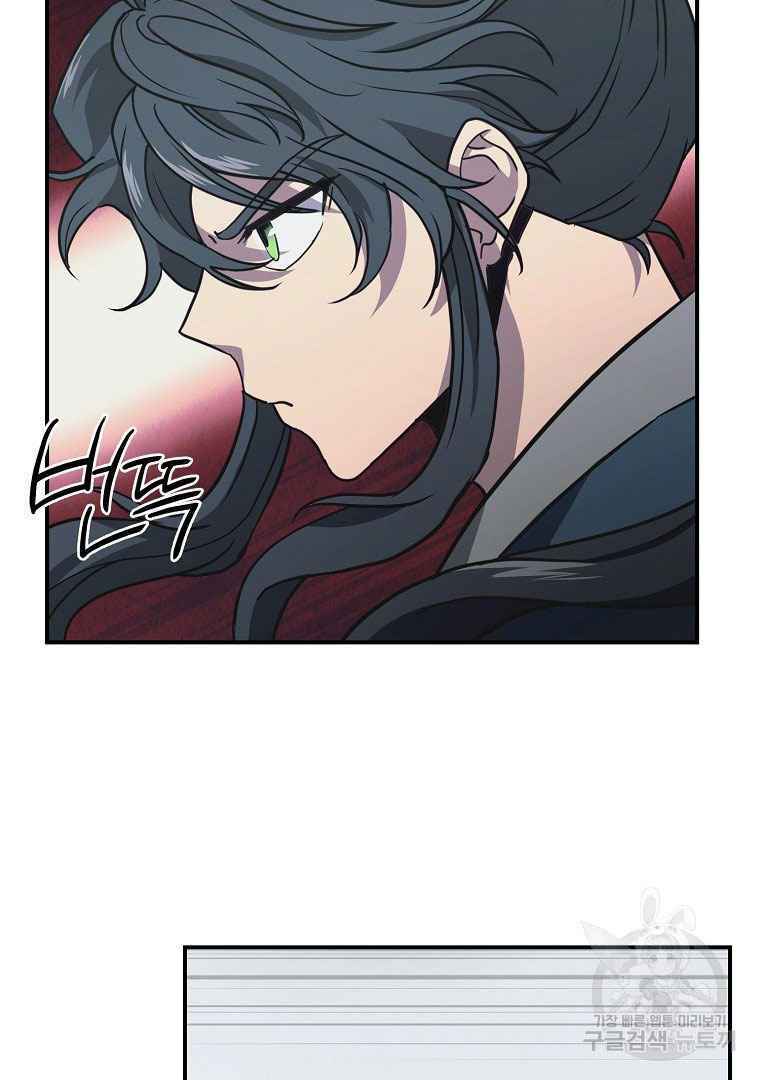 Thiếu Niên Phương Sĩ - Chapter 13 - Page 15