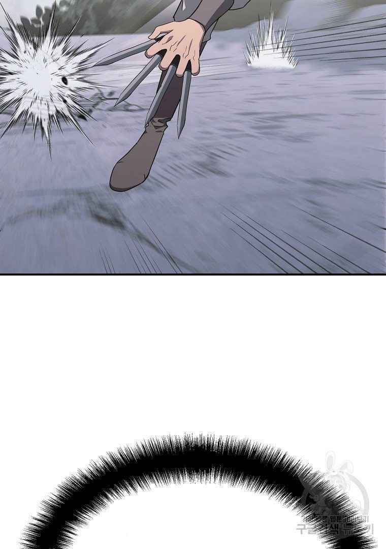 Thiếu Niên Phương Sĩ - Chapter 13 - Page 19