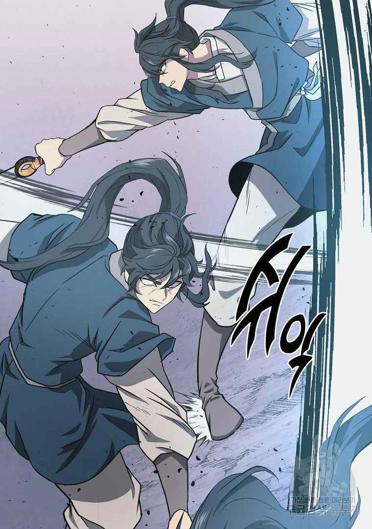 Thiếu Niên Phương Sĩ - Chapter 13 - Page 24