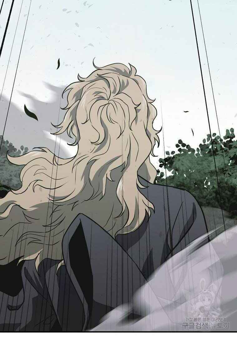 Thiếu Niên Phương Sĩ - Chapter 13 - Page 34