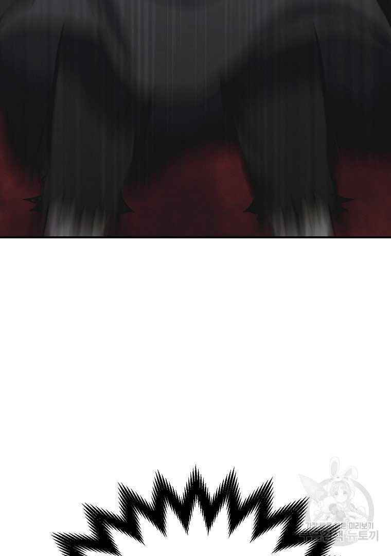 Thiếu Niên Phương Sĩ - Chapter 13 - Page 57