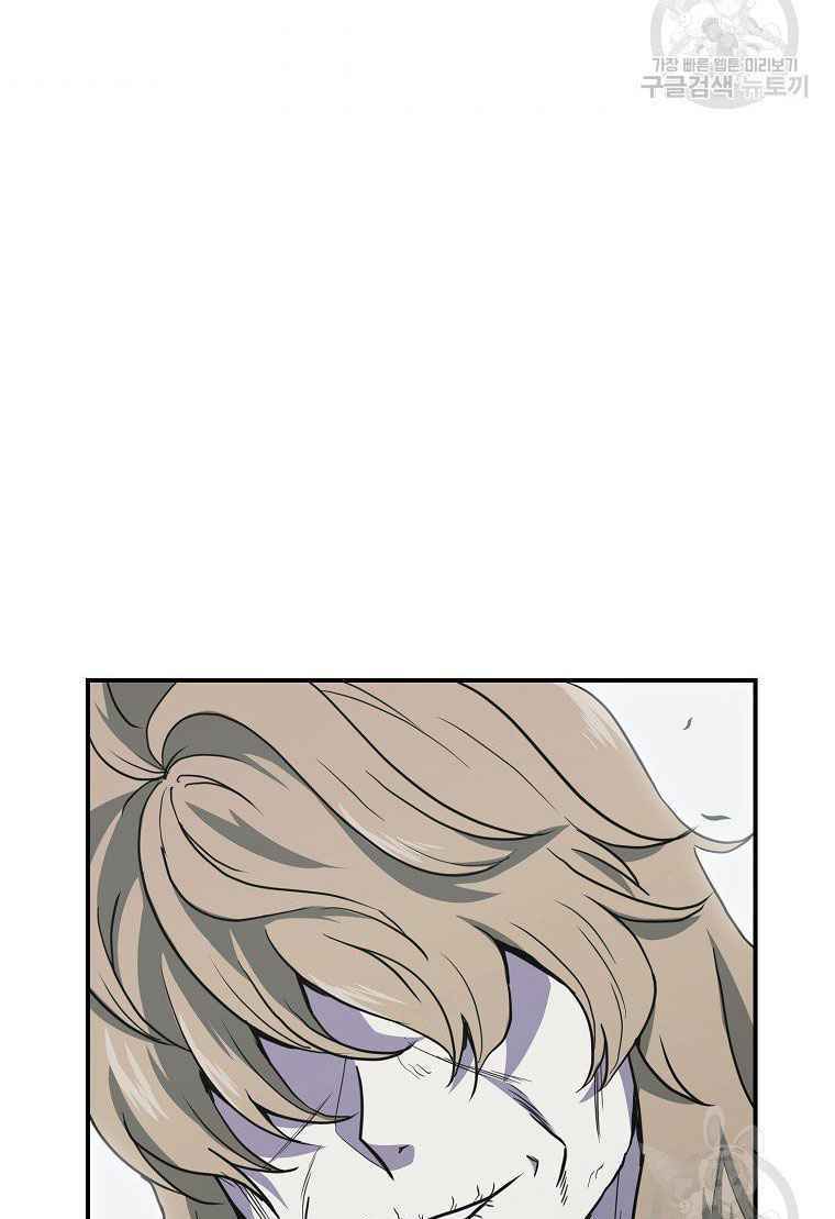 Thiếu Niên Phương Sĩ - Chapter 13 - Page 5