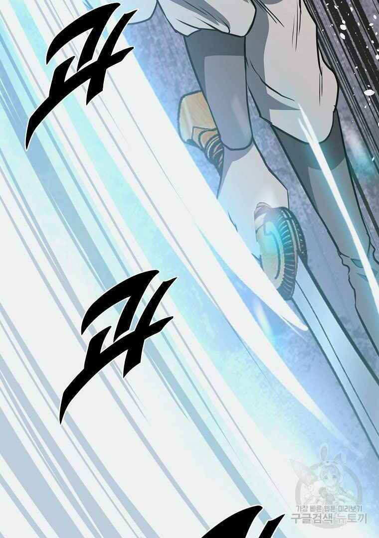 Thiếu Niên Phương Sĩ - Chapter 13 - Page 60