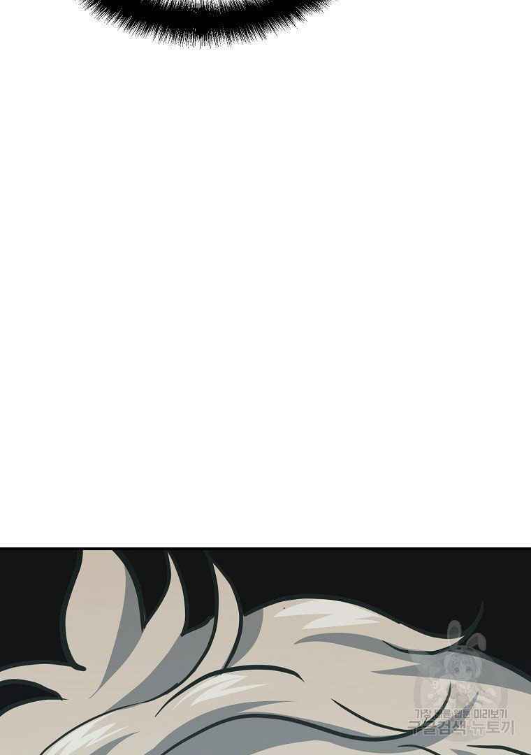 Thiếu Niên Phương Sĩ - Chapter 13 - Page 65