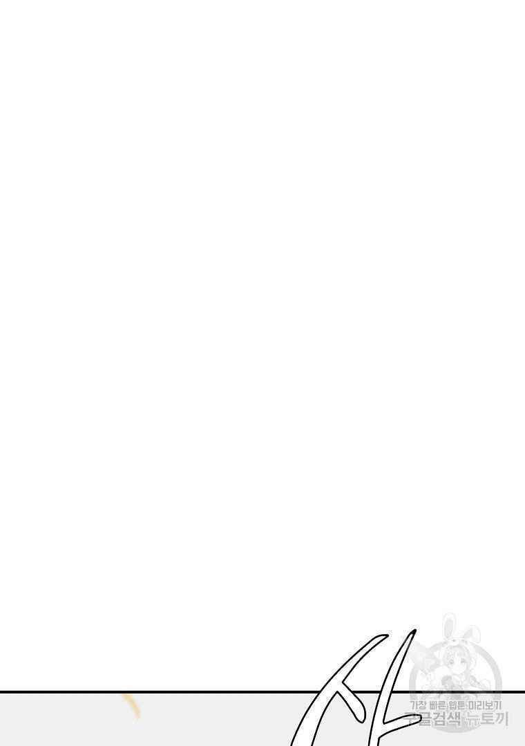 Thiếu Niên Phương Sĩ - Chapter 13 - Page 71