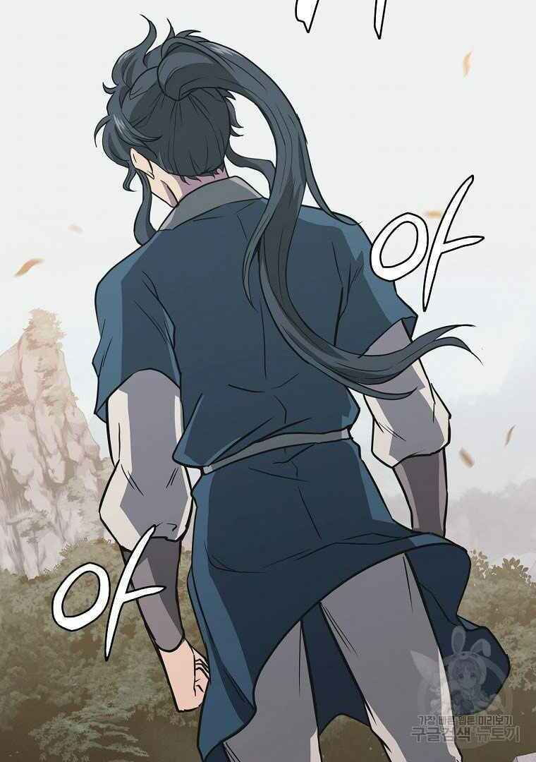 Thiếu Niên Phương Sĩ - Chapter 13 - Page 72